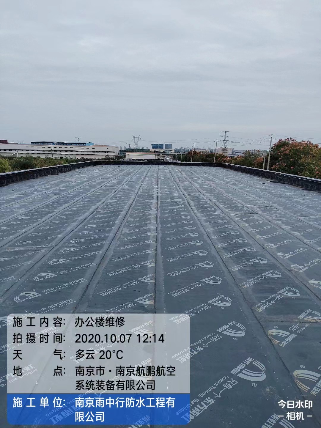 皂市镇屋面防水维修公司