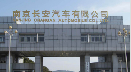 皂市镇长安汽车厂钢结构防水防腐工程